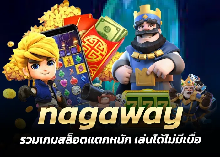 รวมเกมสล็อตแตกหนัก เล่นได้ไม่มีเบื่อ